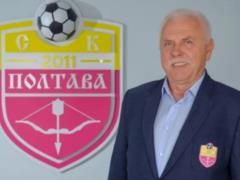 President of SK Poltava: It will be important for any newcomer to the UPL