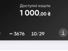 Zelensky said that a million Ukrainians have already submitted an application for 1000 UAH: what are the deadlines?