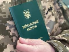 На Прикарпатье нашли мертвым разыскиваемого военнослужащего