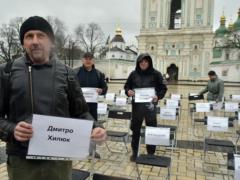 Киев почтил журналистов и художников в неволе