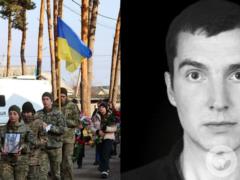 Был настоящим патриотом: на Житомирщине попрощались с погибшим на фронте полицейским Дмитрием Палием.