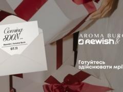 В Украине запустили инициативу  Круги добра : как она поможет осуществить мечты украинцев