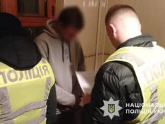 В Киеве трое молодых людей избили военного, проходившего реабилитацию