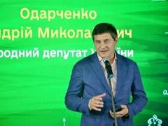 Нардепа-беглеца Андрея Одарченко лишили мандата