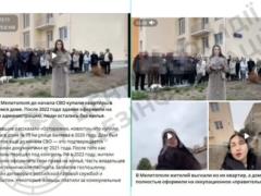 Россияне массово присваивают жилье украинцев на ВОТ — ЦПД