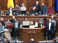 Рада начала день с блокирования трибуны