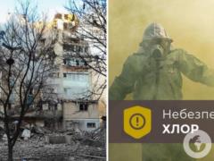 В Тернополе содержание хлора в воздухе превысило норму в шесть раз: как обезопасить себя и распознать симптомы отравления