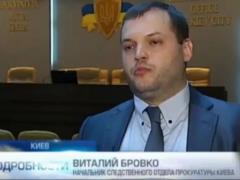 НАБУ и САП проводят обыски в  Нафтогазе  — депутат