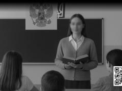 ГУР опубликовал данные о педагогах РФ, которые насаждают пропаганду на оккупированных территориях