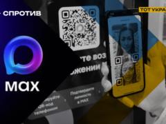 РФ развертывает на оккупированных территориях инструмент тотального цифрового контроля — ЦНС