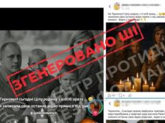 Россия активизирует использование ИИ для манипуляций после массированных ударов по гражданским — ЦПД