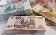 РФ использует денежную эмиссию, чтобы закрыть  дыру  в бюджете
