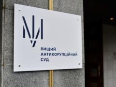 Мера пресечения Чернышову: Апелляционная палата ВАКС заявила об ошибке
