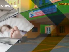В крымской детской больнице младенцы гибнут из-за отсутствия базового оборудования — ЦНС