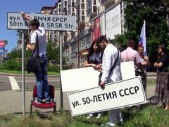 Россия разворачивает масштабную русификацию ВТО - разведка