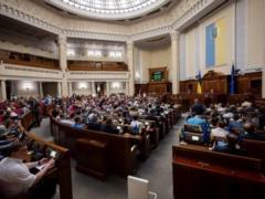 В ВР не договорились о голосовании по Бюджету-2026