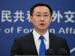 В Китае прокомментировали идею использования российских активов для Украины