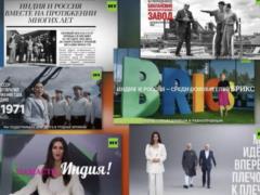 РФ усиливает пропаганду в Индии: RT запускает англоязычный канал — ЦПД