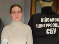 В Николаеве российская информаторша шпионила за колоннами ВСУ