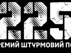  Они – мразь, а мы – народ : топ-5 цитат из документальной ленты  225  медиацентра ВСУ