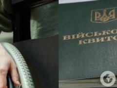 Будут ли мобилизовать в Украине людей с третьей группой инвалидности: объяснение