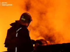 На Одессчине из-за удара РФ возникли пожары
