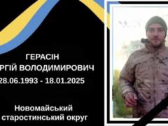 Спасал собратьев: на войне погиб защитник из Днепропетровщины.