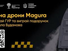 Это оружие доказало свою эффективность: UGB призвал украинцев присоединиться к сбору на дроны Magura для ГУР МО Украины