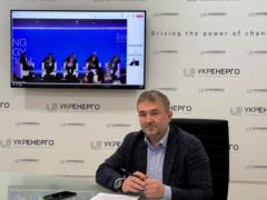 Морозы ниже 10 градусов в течение недели приведут к критической ситуации в энергосистеме — глава  Укрэнерго 