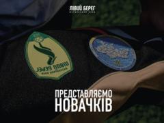 Liviy Bereg signed four new players from FC Lisne