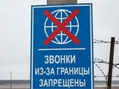 В России новая волна цифровых ограничений - разведка
