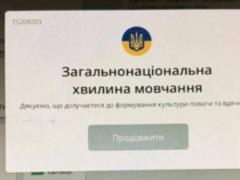 ПриватБанк начал  останавливать  банкоматы на минуту молчания? Что происходит на самом деле