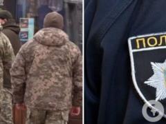 В Одессе трое сотрудников ТЦК, один из которых был пьян, избили полицейского: детали инцидента