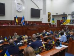 Киеврада приняла бюджет столицы на следующий год