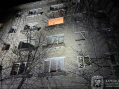 Россия сбросила четыре КАБа на один из городов Харьковской области: есть погибшие и раненая