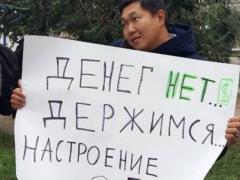 В России массово задерживают зарплату - разведка