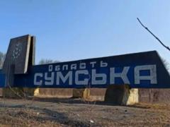 Вывоз людей в Россию: на Сумщине сообщили об эвакуации