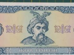 За старые гривни заплатят тысячи: какие банкноты ценятся