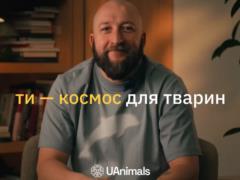  Ты уже никогда не будешь одиноким : звезда  Ты – космос  Владимир Кравчук призвал украинцев брать животных из приютов