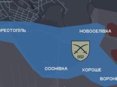 ВСУ освободили пять сел в Днепропетровской области