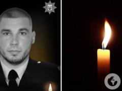 Был примером мужества и силы духа: на Купянщине погиб полицейский Денис Жуков.