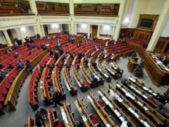 Подозрения во взятках: СМИ узнали фамилии нардепов