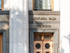 В Раде раскрыли преступную группу - НАБУ