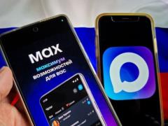 Кремль загоняет россиян в контролируемый мессенджер Max - разведка