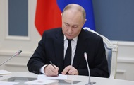 Путин приказал направить резервистов для защиты  важных объектов 