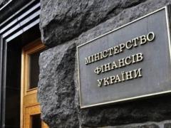 В Украине появилось новое государственное финансовое учреждение, которое будет помогать бизнесу
