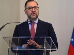 Венесуэла инициирует срочный созыв Совета Безопасности ООН