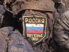 Названы потери России по состоянию на 4 января