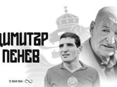 Dimitar Penev, a legend of Bulgarian football and the greatest coach of the 20th century, has died