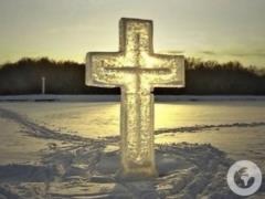 Happy Epiphany! Beautiful congratulations in Ukrainian